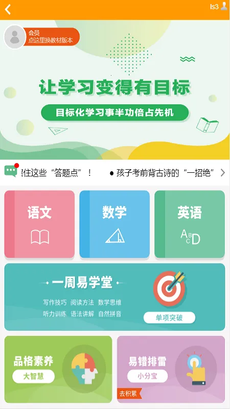 PAULͬ������v1.1.2 ��Ѱ��ͼ