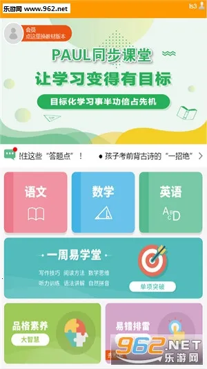 PAULͬ������