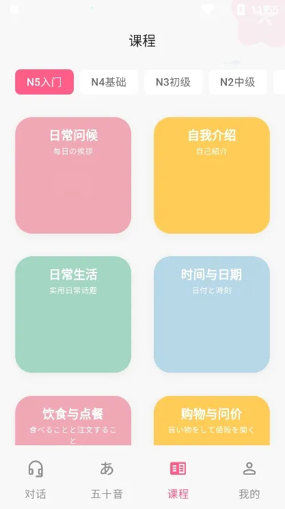 Ԫ�����ﰲ׿���ֻ���v1.0.2 ��Ѱ��ͼ