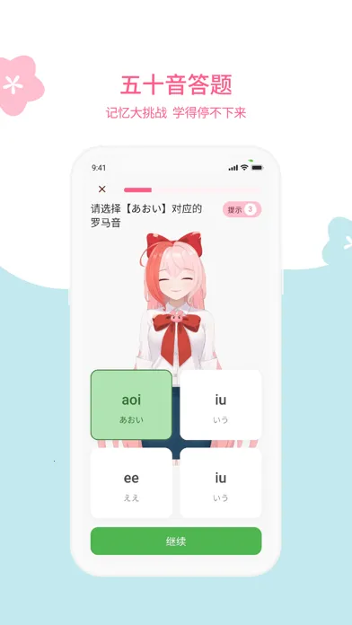 Ԫ�����ﰲ׿���ֻ���v1.0.2 ��Ѱ��ͼ