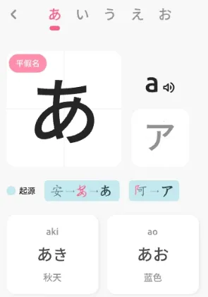 元气日语安卓版手机版 元气日语安卓版手机版