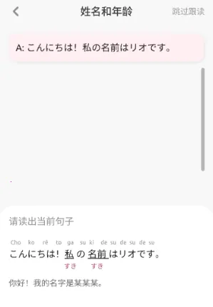 元气日语安卓版手机版 元气日语安卓版手机版