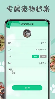 С��������v1.0.0 �ֻ����ͼ