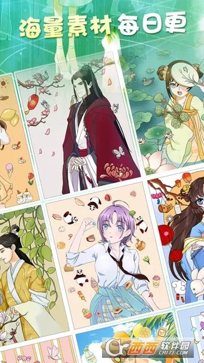 ����Ԫ��ֽ2026�ٷ����°汾v1.1.2 ��׿���ͼ