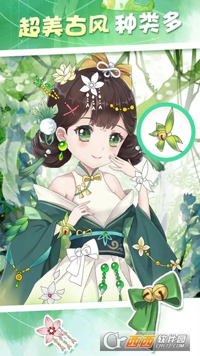 ����Ԫ��ֽ2026�ٷ����°汾v1.1.2 ��׿���ͼ