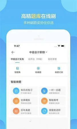 �л������Уv8.8.50 �ٷ������ͼ