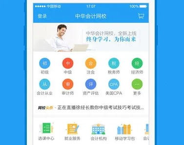 �л������У