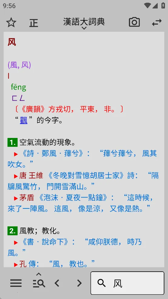 С�ص�2026���ذ�װv1.16.5 �ٷ������ͼ