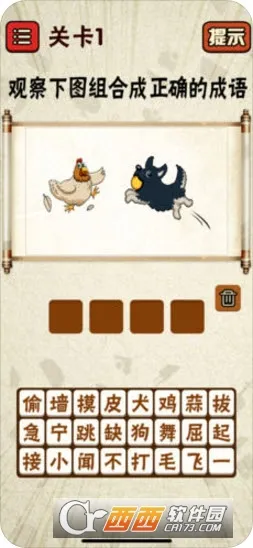 ȫ��³���2026�ٷ�����v6.2.8 ��׿���ͼ