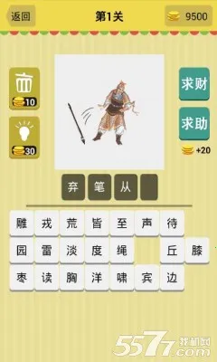 ȫ��³���2026�ٷ�����v6.2.8 ��׿���ͼ