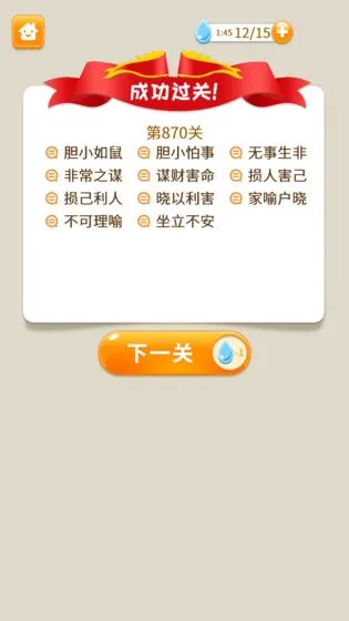 ȫ��³���2026�ٷ�����v6.2.8 ��׿���ͼ