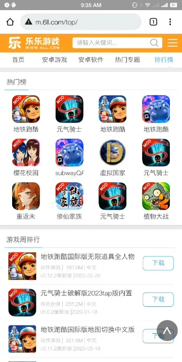 Chrome Devv139.0.7246.0 ��׿���ͼ