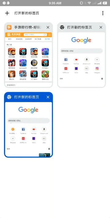 Chrome Devv139.0.7246.0 ��׿���ͼ