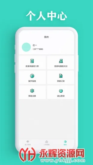 ����ɸ��2026���°汾v3.5.62 �ٷ������ͼ