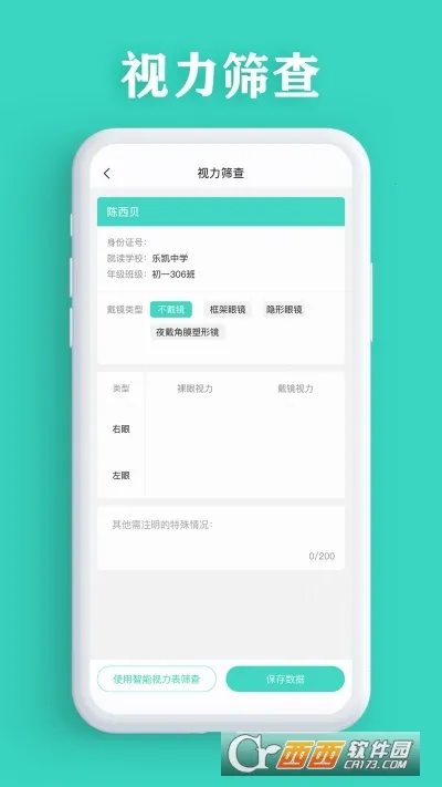 ����ɸ��2026���°汾v3.5.62 �ٷ������ͼ