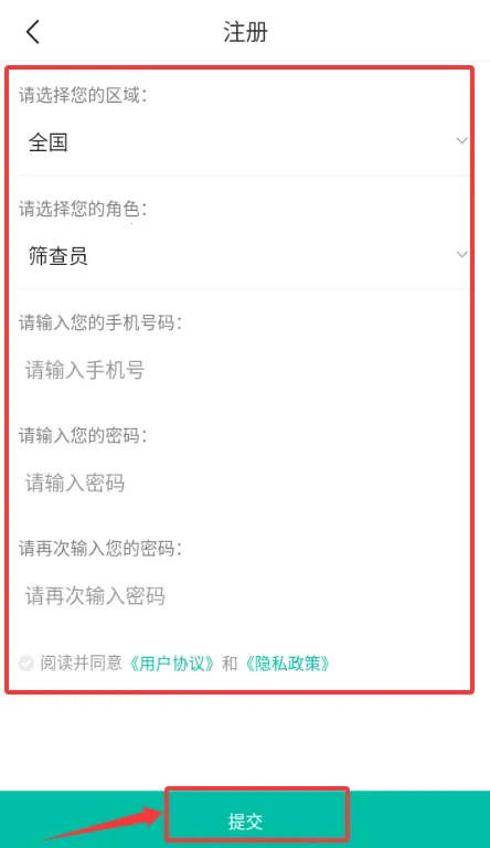 视力筛查2026最新版本 视力筛查2026最新版本