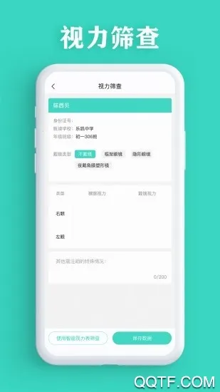 ����ɸ��2026���°汾v3.5.62 �ٷ������ͼ