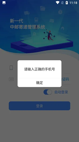 ���ʼĵݹ���UAT2026���ذ�װv2.7.9 �ֻ����ͼ