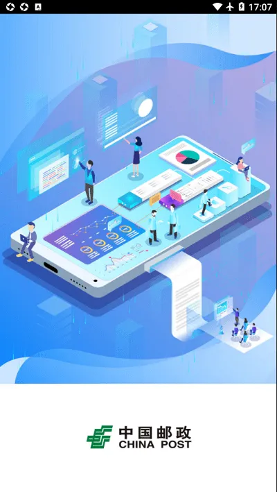 ���ʼĵݹ���UAT2026���ذ�װv2.7.9 �ֻ����ͼ