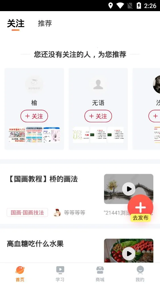 ��ѧ����ѧv3.2.0 �ٷ������ͼ