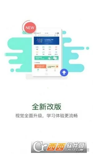 ����ѧԷv11.8.2 �ٷ������ͼ