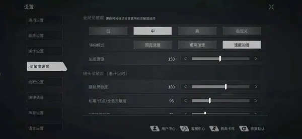 迷失的光 迷失的光