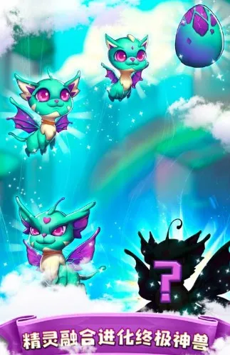 合体之城 合体之城