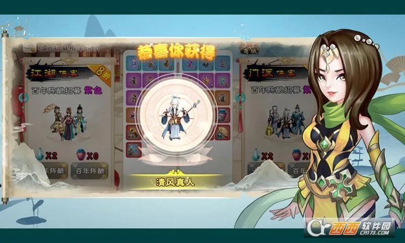 ���ɳ��׸�v1.0.5 ��׿���ͼ