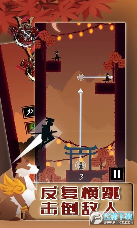 ���ʹ���սv2.0.0.2 ��׿���ͼ