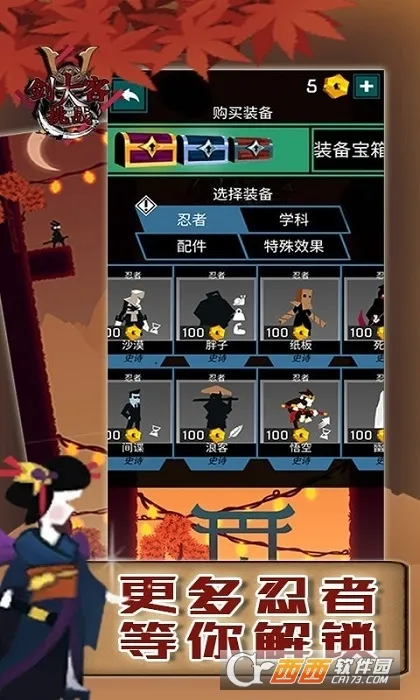 ���ʹ���սv2.0.0.2 ��׿���ͼ