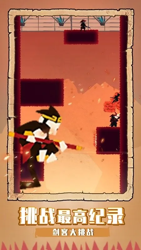 ���ʹ���սv2.0.0.2 ��׿���ͼ