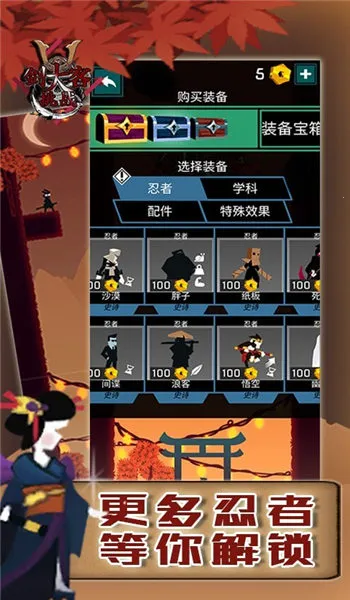 ���ʹ���սv2.0.0.2 ��׿���ͼ