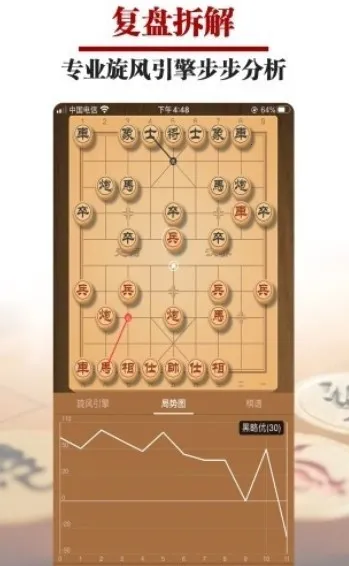 һ��������v1.0.2 �ֻ����ͼ