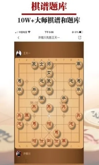 һ��������v1.0.2 �ֻ����ͼ