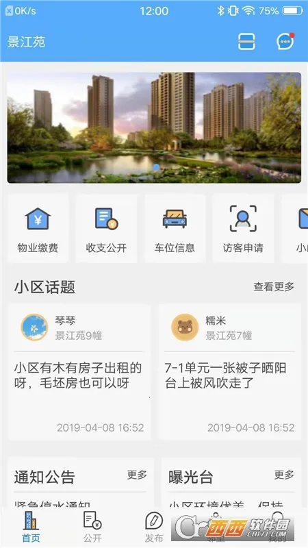 ����С��v1.6.3 ��׿���ͼ