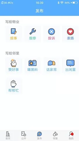 ����С��v1.6.3 ��׿���ͼ