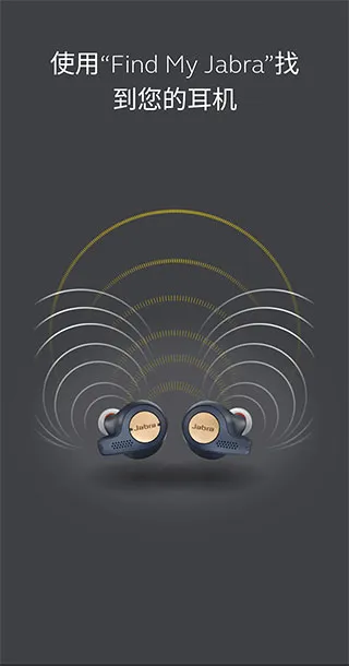 jabra sound2026���°汾v5.18.0.0.10566.c8003bff9 ��Ѱ��ͼ