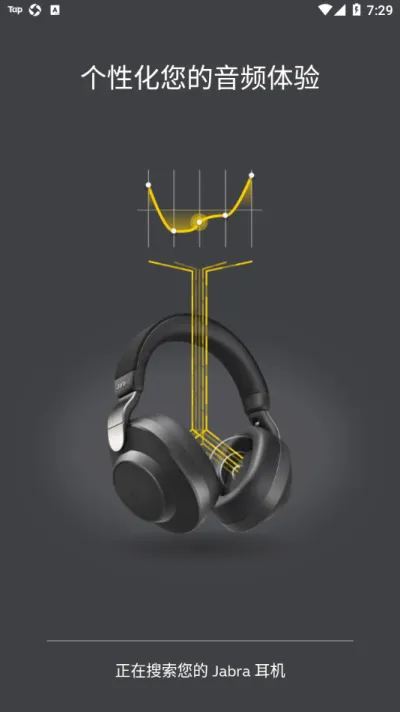 jabra sound2026���°汾v5.18.0.0.10566.c8003bff9 ��Ѱ��ͼ