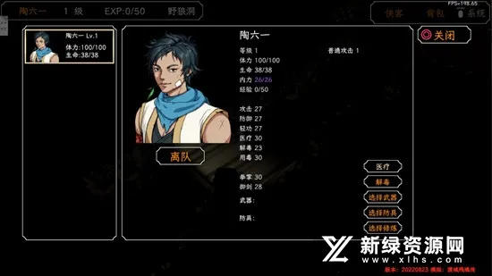 Ⱥ��������v20230510 �ٷ������ͼ