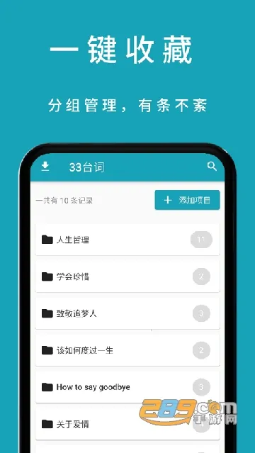 33̨��2026���°汾v1.6 �ٷ������ͼ