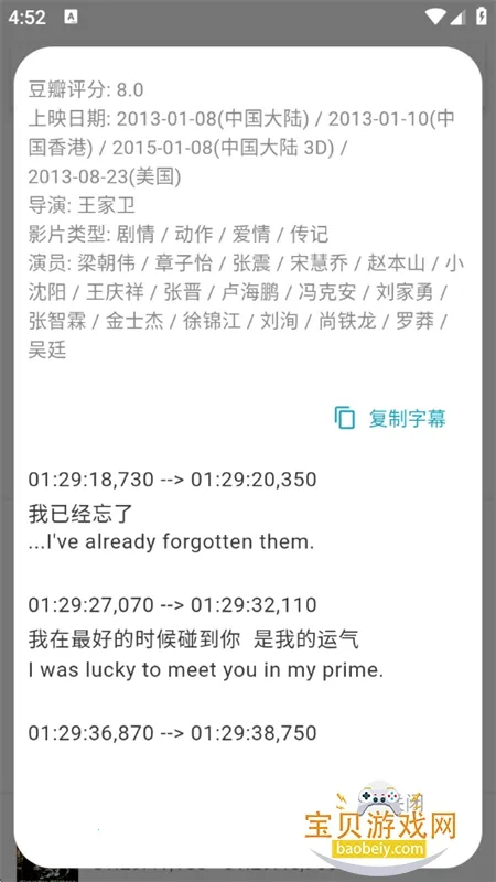 33̨��2026���°汾v1.6 �ٷ������ͼ