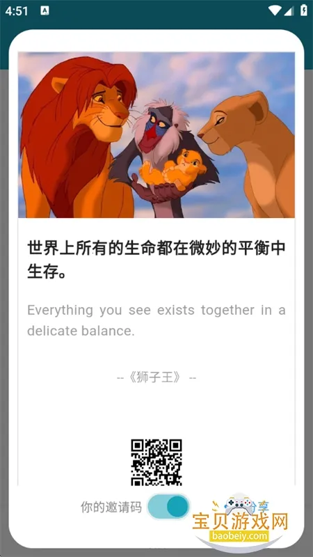 33̨��2026���°汾v1.6 �ٷ������ͼ