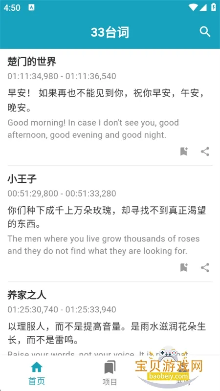 33̨��2026���°汾v1.6 �ٷ������ͼ