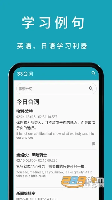 33台词2026最新版本 33台词2026最新版本