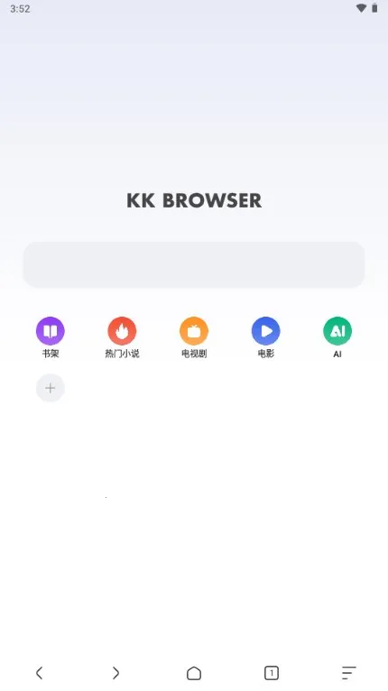 kk浏览器2026下载安装 kk浏览器2026下载安装