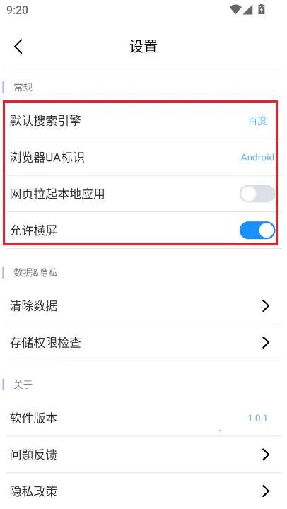kk浏览器2026下载安装 kk浏览器2026下载安装