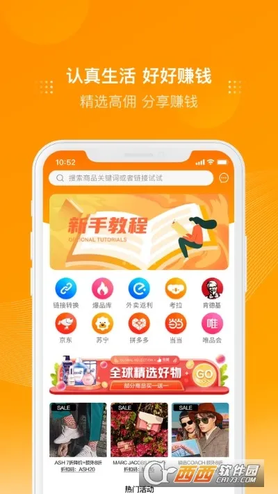 ��������2026�ٷ�����v3.14.0 �ֻ����ͼ