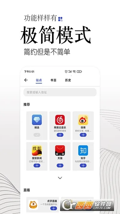 ���������2026���°汾v1.2.7 �ٷ������ͼ