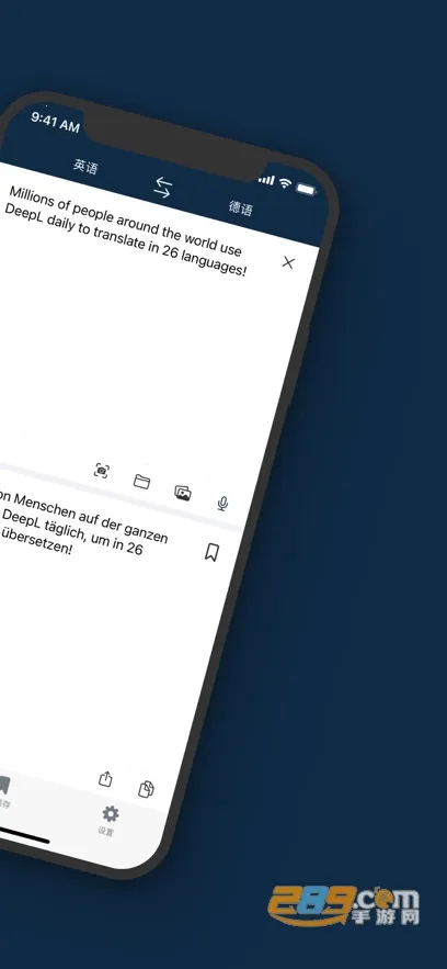 deepl������2026�ٷ����°汾v3.6.4 �ֻ����ͼ