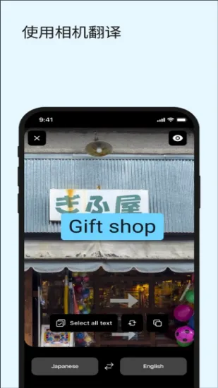 deepl������2026�ٷ����°汾v3.6.4 �ֻ����ͼ